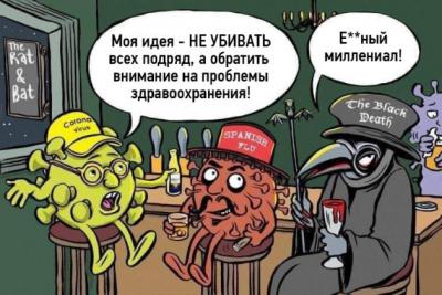 Прикрепленное изображение: миллениал-630x420.jpg